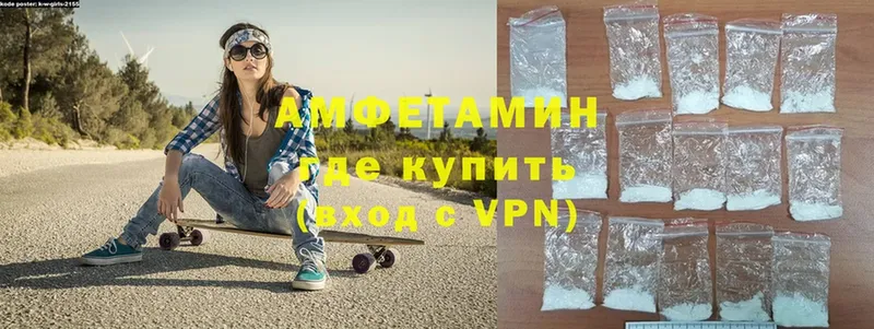 АМФЕТАМИН Premium Новоуральск