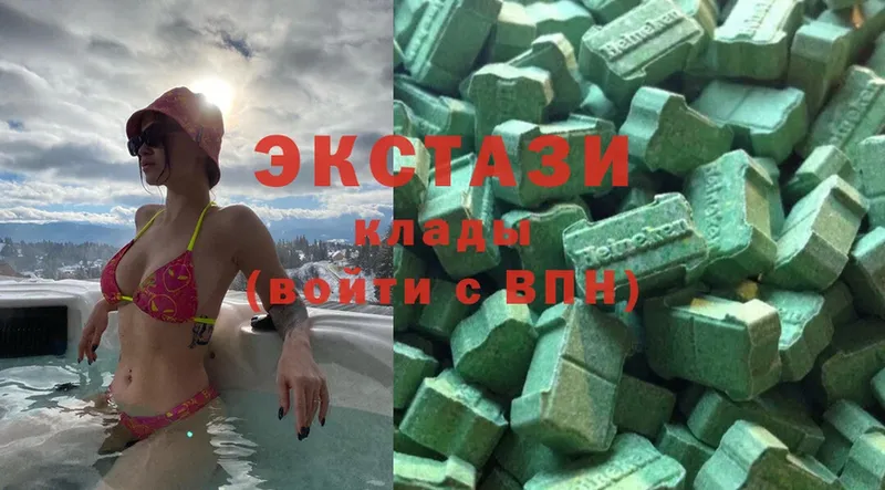 Экстази mix Новоуральск