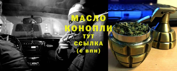 шишки Бронницы