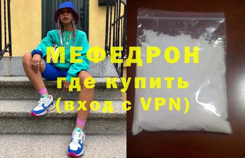 цена наркотик  Новоуральск  Меф mephedrone 